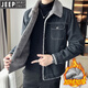 Jeep (Jeep) Revers-Denimjacke für Männer Frühling und Herbst International Marke und Velvet verdickte große Kurzmännchen-Jacke für Männer und Samt 983 Black L 120-130jin [Jin Equals Equals gond 0,5 kg] kann getragen werden