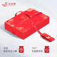 Ai Shangyan Instant Bird's Nest Box 75G/Bottle Bird's Nest Supplement for Pargant Women Confinement Productos nutricionales Regalo de alta gama para personas de mediana edad y ancianos [caja de regalo de cuidado de la luz] 2 cajas cosas buenas surgen