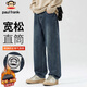 Paul Frank Jeans Men's Autumn Loose Wide Leg Pants Men's American Casual Pants Men's Pants Retro Blue 33