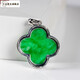 Tingbai Burmese natural jade A-grade sun green four-leaf clover jade pendant 18K gold old pit full green jade pendant for men and women