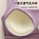 浪莎内衣女运动高强度健身跑步防震瑜伽7A抑菌美背心式文胸聚拢防下垂