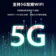 曼科维wifi通用电视网络机顶盒全网通免费机顶盒高清看电视终身I免费 4K影音版-直播+影视【语音喊话/双频5G至尊版】