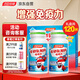 
Tongcheng Beijian colostrum plus calcium chewable tablets for young children's calcium tablets for 6-13 years old to enhance immunity children's calcium tablets for 4-6 years old to 120 colostrum gift box