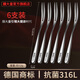 Shandahuang (SHDO) German 316 stainless steel fruit fork food-grade fruit picks children's small forks Korean dessert forks cake forks Cologne 316L fruit forks 6 pieces 13.5*1cm