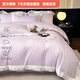 Mercury series high-end class A 200-count long-staple cotton four-piece set pure cotton embroidered quilt cover sheet fitted sheet for naked sleeping on the bed Dielianhua-Dream Purple bed sheet style 1.5 four-piece set-quilt cover 200x230