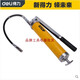 Deli (Dunsk) Butterpistole 400ccm arbeitssparende Typ 600ccm selbstpriming 900ccm Ölpumpe Öl Injektor DL2603DL DL2601B DL471001 Ölsaugpfanne 240 mm-300mm