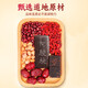 Beijing Tongrentang donkey-hide gelatin red dates Wuhong soup 150g (5g*30 bags) brown sugar peanuts, wolfberry, red dates, red bean powder bag soaked in combination with soup buns