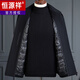 Hengyuanxiang spring, autumn and winter thickened middle-aged men's wool jacket, middle-aged and elderly dad's wool woolen jacket, stand-up collar gray, removable down liner 185/XXL (suitable for 150-160 Jin Jin equals 0.5 kg)