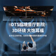 先科（SAST）G-100 功放机 家庭影院5.1声道AV功放机 高保真无线蓝牙家用卡拉ok功放