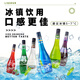 FAST.KING Blue Orange Liqueur Liqueur Cocktail Mixed Base Wine Foreign Wine Mint Violet Strawberry Sweet Wine [One Stop Buy All] 6 Bottles Combination