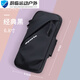Zailu mobile phone strap arm running mobile phone arm bag bag men and women special arm fitness equipment wrist strap arm light classic black