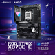 华硕X870E-E GAMING WIFI主板 支持 CPU 锐龙AMD 9900X/9950X/9800X3D 主板+CPU套装 板U套 【潮流电竞】X870E-E R9 9950X盒装