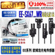 OMRON (OMRON) is suitable for original photoelectric switch EE-SX670-WR/671/6 EE-SX672P-WR