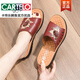 Cartelo Mother's Shoes Sandals para mujeres en el verano Las sandalias de mediana edad usan cuero plano cómodo suave y suave zapatillas beige 38