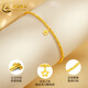 China Gold (China Gold) Gold Armband Fuß Gold 999 BRASSIERUNG BLASSEN ICE MODEGE SPRECHEN GOLD KANKE BRAKET GESCHICHTE FÜR MEINE GEFFERNUNG UND EHRE 520 [STAR] CROSSED ICE BRACET BRAUCH WEIN 1,9g