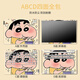 Laiji Crayon Shin-Tung-Laptop-Aufkleber Shin-Tung Air14 Huawei Asus Dell 15.6 Voller Filme MX-693-Fecken Sie eine Nachricht und Note Computermodell ABC Dreiseitige Modell