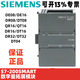 Siemens PLC digital module S7-200SMART 2DE08DR08DT32DT08DR16QR16QT 6ES7288-2DR32-0AA0