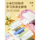 小米（MI）打印机家用小型无线复印一体机学生专用家庭作业办公彩色喷墨米家可连接手机a4扫描蓝牙照片迷你 米家喷墨打印机 官方标配