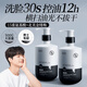 Fan Yongchen Men's Facial Cleanser Refreshing Oil Control Gentle Cleansing Removes Oil, Purifies Acne, Shrinks Pimples, Shrinks Pores, Does Not Tighten Skin Care Facial Cleanser Amino Acid Refreshing Oil Control Men's Facial Cleanser 500ml