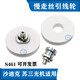 Susanguang machine slow-wire Shadick outlet wheel ceramic lower head lead wheel guide wire wheel winding lug suction wheel 688 bearing