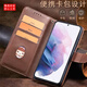 Suoaige Xiaomi 13 Mobiltelefonhülle Xiaomi 13pro Schutzhülle Xiaomi 13 Ultra echtes Leder Vollbedeckung Flip Leder Hülle Magnetische Absorption Anti-Fall-Fall sofort transformierte Backkartenbeutel Lagern und Frauen [Brown] Magnetklappe Lederhülle Xiaomi 13