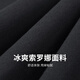 与狼共舞【210G重磅】翻领短袖T恤2025夏季新款撞色索罗娜休闲Polo衫6172 黑色001 L (175)