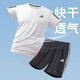 阿迪达斯（adidas）男裤子 25夏季新款黑色运动休闲裤耐磨快干健身裤透气跑步短裤男 IC1484/梭织网衬-快干面料 L