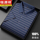 Hengyuanxiang Mulberry Silk T-shirt à manches courtes pour un sweat de polo à rayures à rayures à rayures à rayures moyens d'été pour hommes 13691 # bleu marine 50 / L
