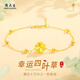 CHOW TAI SENG Gold Bracelet Lucky Four-leaf Clover Pure Gold Bracelet Women's Valentine's Day Gift for Girlfriend Wife Mom Birthday Gift Pure Gold Four-Leaf Clover Bracelet + Classic Gift Box