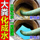 Septic tank dissolving agent, feces decomposing agent, dry toilet, pig farm, microbial septic, deodorizing water toilet, five bottles