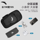 Anta (ANTA) running mobile phone arm bag carrying artifact for men and women outdoor fitness cycling storage bag waterproof bag mobile phone bag classic black [lightweight and portable]