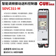 Chuangyouhu CUHSDVC31S or M intelligent digital FM vibration plate direct vibration line feeding controller CUH Chuangyouhu new SDVC31-S Chinese