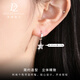 Duozun pt950 genuine platinum earrings for women, platinum star earrings, earrings, new earrings, birthday gifts for girlfriends, star earrings 2.49 g (pair)