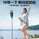 Shuotu Selfie Stick Tripod Mobiltelefon Ständer Travel Handheld Selfie Artefakt Teleskop 360-Grad-Rotation Vollautomatische Multifunktion Desktop Anti-Shake Outdoor Live Mini Tragbares Bracket