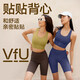 VFU运动内衣女可外穿百搭防震运动文胸瑜伽健身背心 海岩色 L