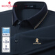 MONTAGUT mulberry silk breathable pique cotton men's Polo shirt long-sleeved 25 spring and autumn business embroidered T-shirt Navy XL