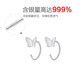 QMXDs999 sterling silver ear piercing small butterfly earrings women's ear hooks full silver high-end earrings for women 2025 new butterfly style pair