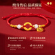 China Gold Ping An Buckle Gold Bracelet Women's Football Gold Fortune Brand Transfer Bead Bracelet High-end Birthday Gift for Girlfriend and Wife as a Souvenir Pure Gold Ruyi Ping An Buckle Brand Bracelet