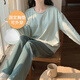 莫代尔睡衣女款带胸垫一体2025春秋新款大码长袖女士家居服套装 9201 L