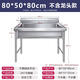 Stainless steel commercial sink kitchen single-slot large hand-washing sink dishwashing custom dishwashing basin with bracket integrated sink 800*500*800 without faucet without faucet hole