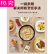德国进口品质迷你小铁锅家用小炒锅无涂层平底不粘锅一二人食电磁 97英寸 纯铁小炒锅直径20+透明 9720寸