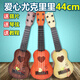 Viele Kinder für kleine Gitarre IT-Spielzeug können gespielt und simuliert mittelgroße Ukulele-Musikinstrumente Musik für Anfänger Internet Celebrity Gitarre [Bekannter Holzfarbe] 44cm