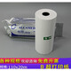B打印纸UPP-110S兼容SONY索尼A6尺寸黑白声热敏打印纸up897md 1卷的