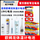 Omron Thermometer Batterie MC246 342FL 347 341 145 680 141W 170 683 2 Tabletten für Thermometer: LR41 L736F AG3 19 19