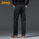 Jeep (Jeep) American auténtico jeans frescos Cool Summer delgada Holección Holecta recta estiramiento amplio de patas-pantalones largos elegantes gris elegante Azul Estilo delgado [Auténtico oficial] 33 [Adecuado para 150 Jin [Jin es igual a 0.5 kg]]]