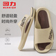 Pull back sports slippers men's bathroom outdoor shock-absorbing non-slip thick-soled slippers HL39651 khaki color 44-45 size