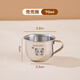 WORTHBUY Toddler Water Cup Baby Milk Cup Stainless Steel Food Grade Anti-fall Learning Drink Baby Rice Cereal Cup Small Size - Doudou Bear 70ml 1 piece