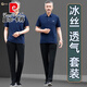 皮尔卡丹（pierre cardin）爸爸装夏装套装短袖t恤男士冰丝凉感透气中老年父亲节礼物爷爷装 (761款)湖蓝 L 码【建议100-120斤左右 】
