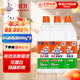 Mr Muscle 84 Disinfectant 500g*3 bottles Household cleaning Influenza A prevention Fresh floral fragrance