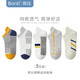 Bambi children's socks children's boat socks summer thin mesh breathable combed cotton socks boys summer socks BB22033 children's summer mesh boat socks 5 pairs 8-11 years old recommended foot size 33-37 20-22